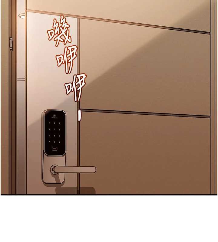 《太妹硬闖成人界》漫画 第19話-在主題摩鐵做色色的事