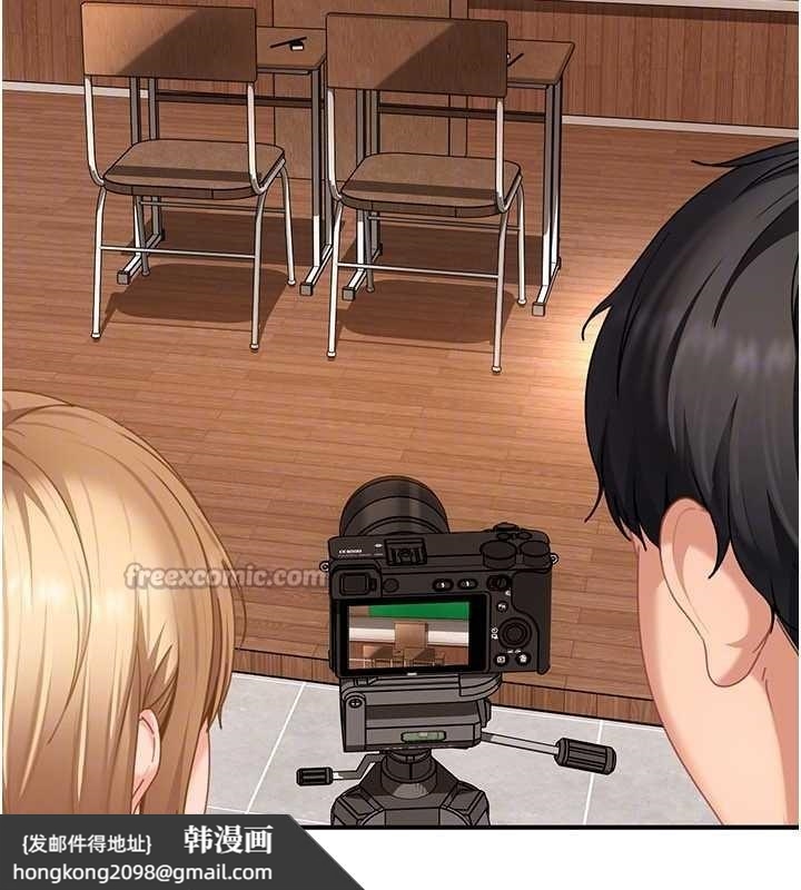 《太妹硬闖成人界》漫画 第19話-在主題摩鐵做色色的事