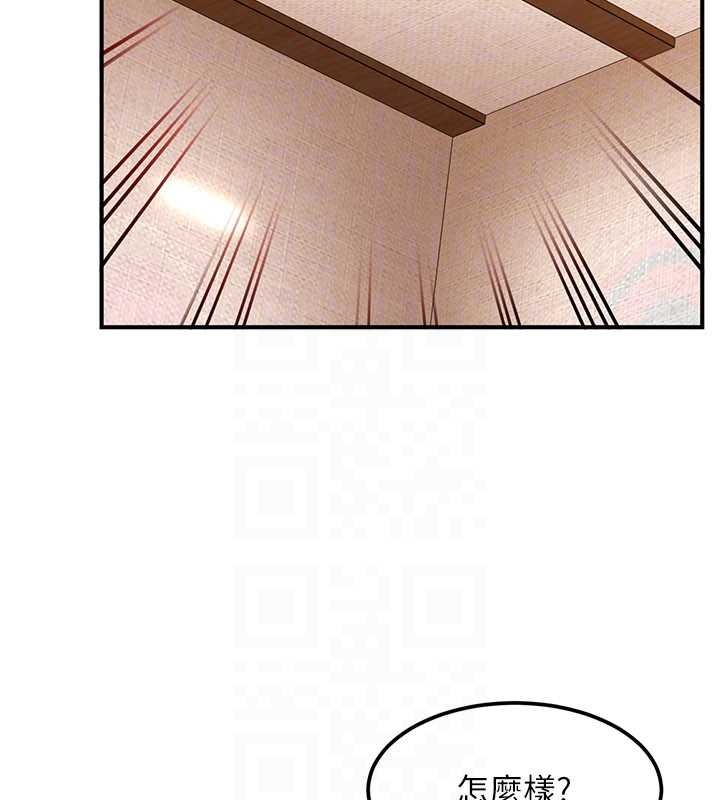 《太妹硬闖成人界》漫画 第19話-在主題摩鐵做色色的事