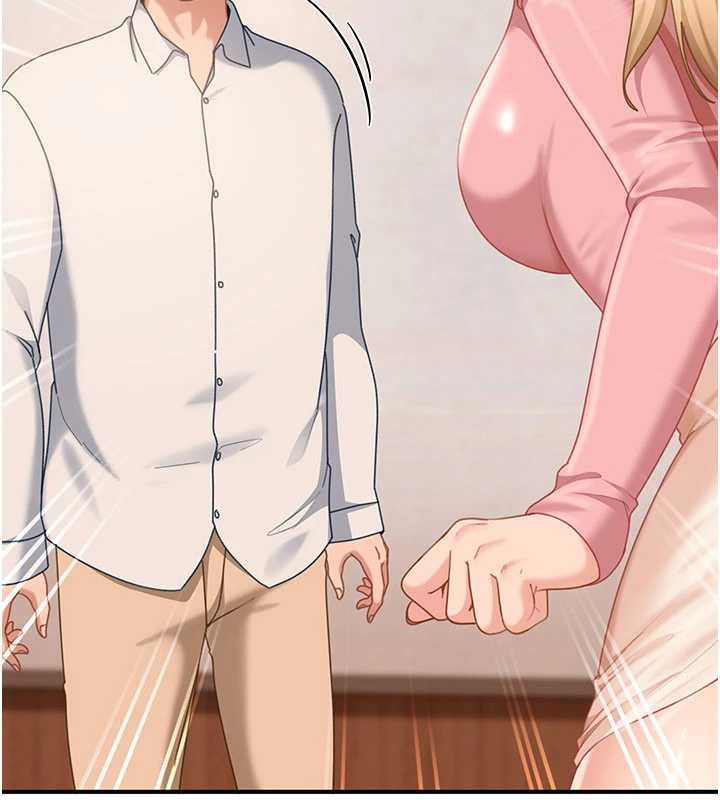 《太妹硬闖成人界》漫画 第19話-在主題摩鐵做色色的事