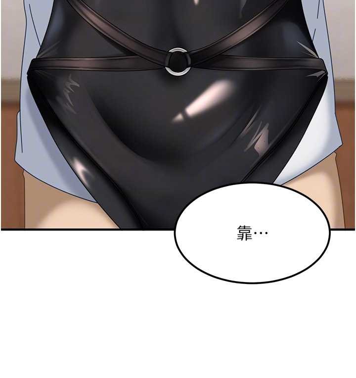 《太妹硬闖成人界》漫画 第19話-在主題摩鐵做色色的事