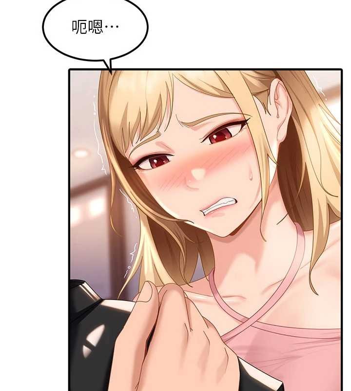 《太妹硬闖成人界》漫画 第19話-在主題摩鐵做色色的事