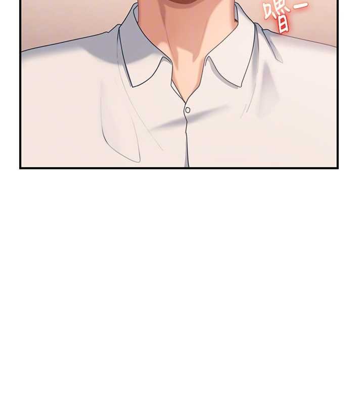 《太妹硬闖成人界》漫画 第19話-在主題摩鐵做色色的事