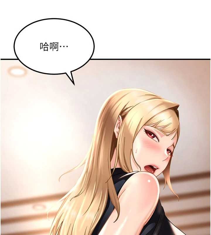 《太妹硬闖成人界》漫画 第19話-在主題摩鐵做色色的事