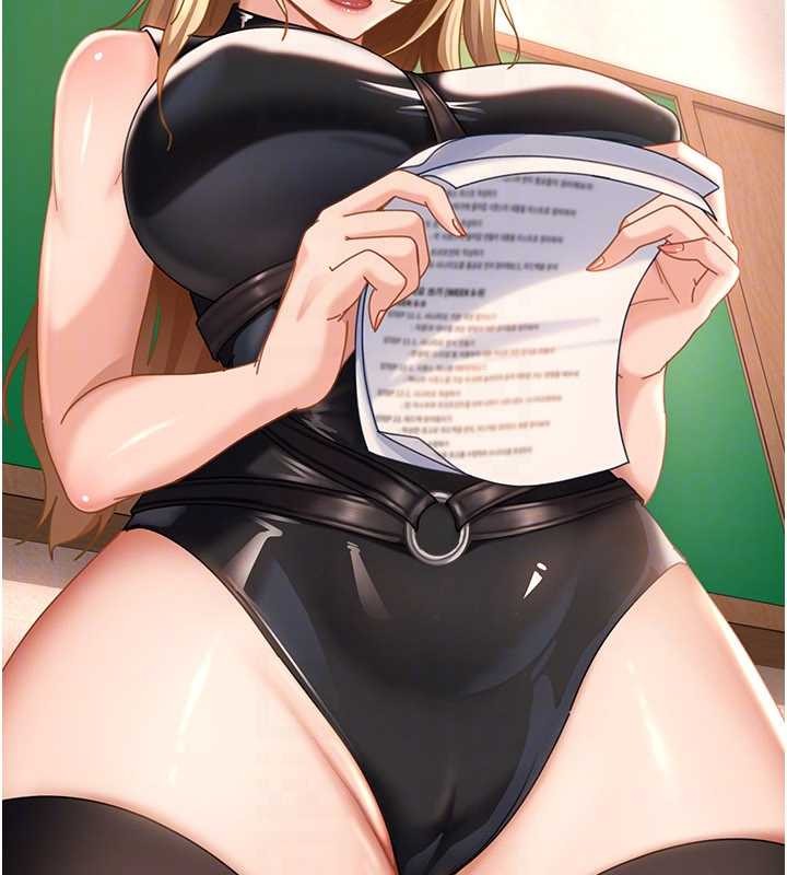 《太妹硬闖成人界》漫画 第19話-在主題摩鐵做色色的事