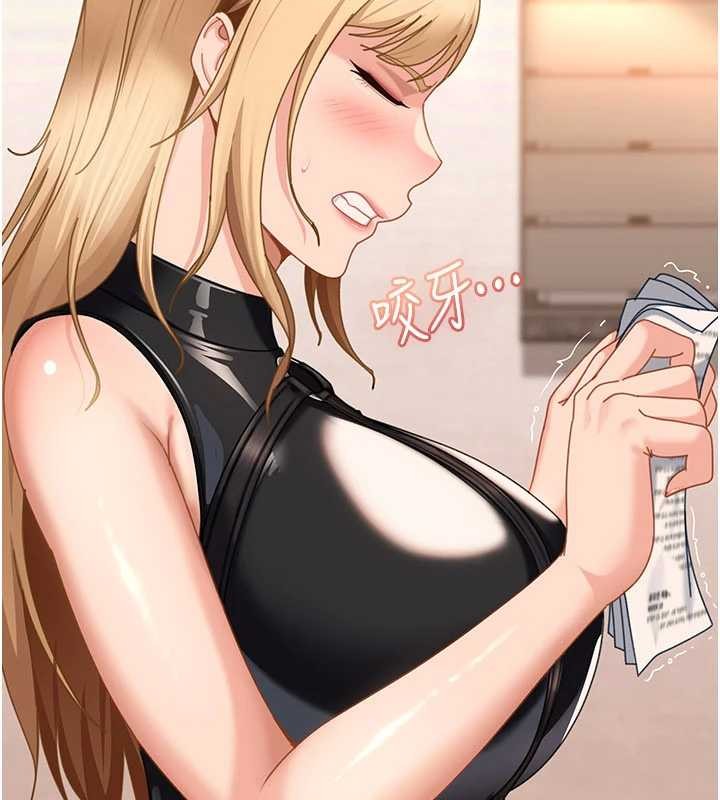 《太妹硬闖成人界》漫画 第19話-在主題摩鐵做色色的事