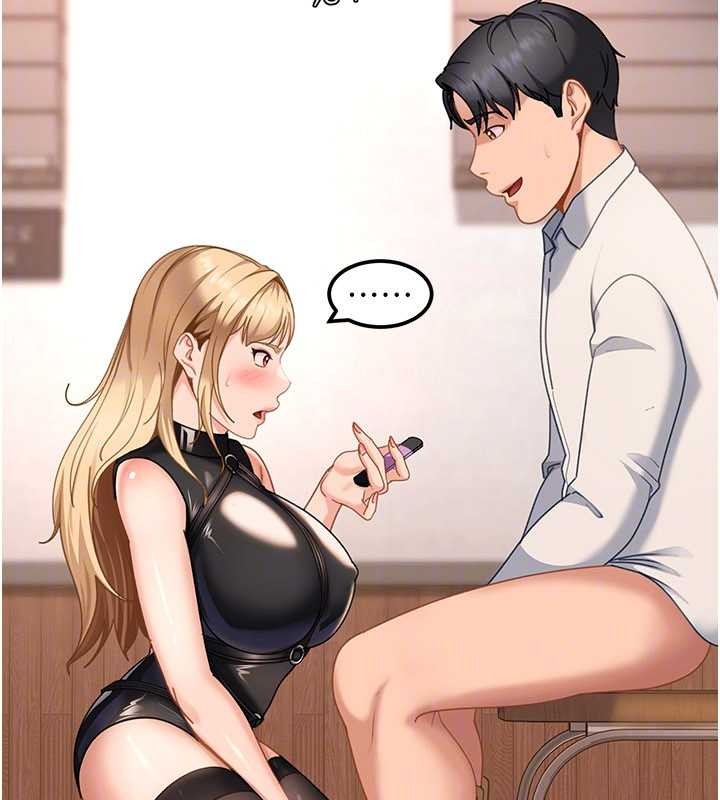 《太妹硬闖成人界》漫画 第19話-在主題摩鐵做色色的事