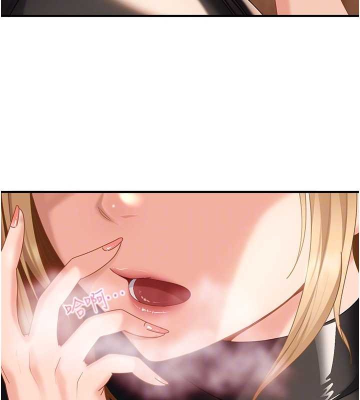 《太妹硬闖成人界》漫画 第19話-在主題摩鐵做色色的事