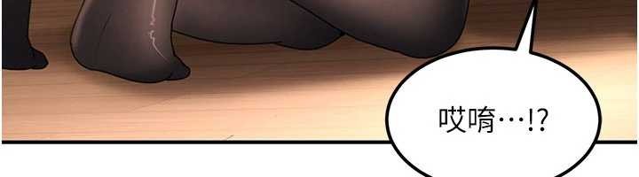 《太妹硬闖成人界》漫画 第19話-在主題摩鐵做色色的事