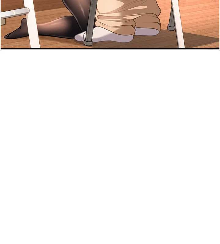 《太妹硬闖成人界》漫画 第20話-意想不到的反攻劇情