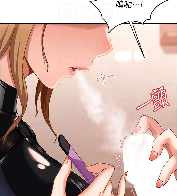 《太妹硬闖成人界》漫画 第20話-意想不到的反攻劇情