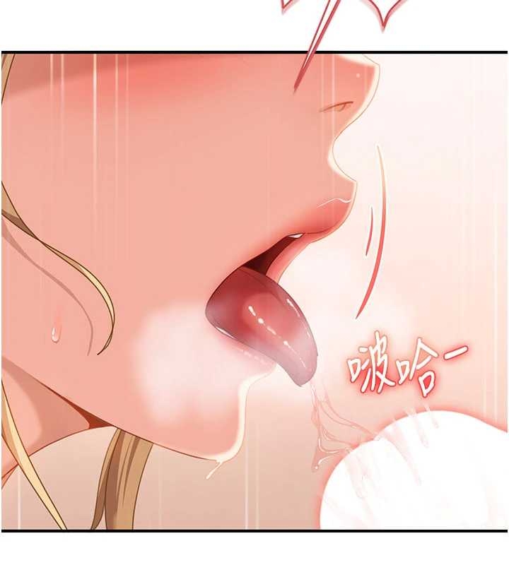 《太妹硬闖成人界》漫画 第20話-意想不到的反攻劇情