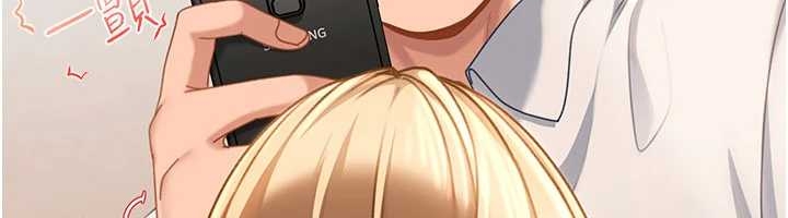 《太妹硬闖成人界》漫画 第20話-意想不到的反攻劇情