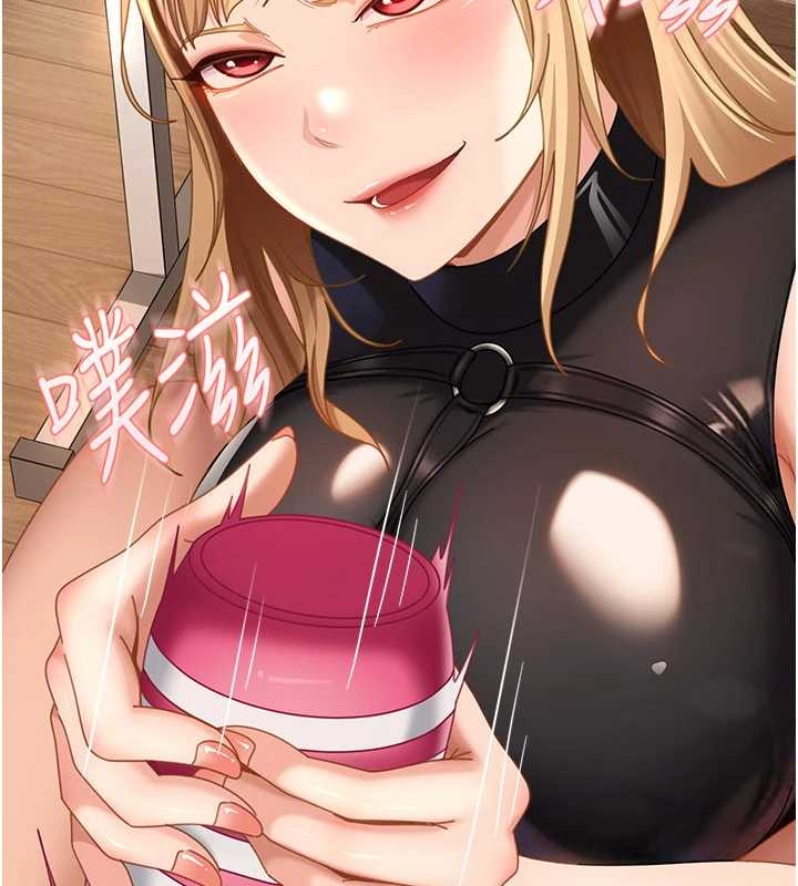 《太妹硬闖成人界》漫画 第20話-意想不到的反攻劇情