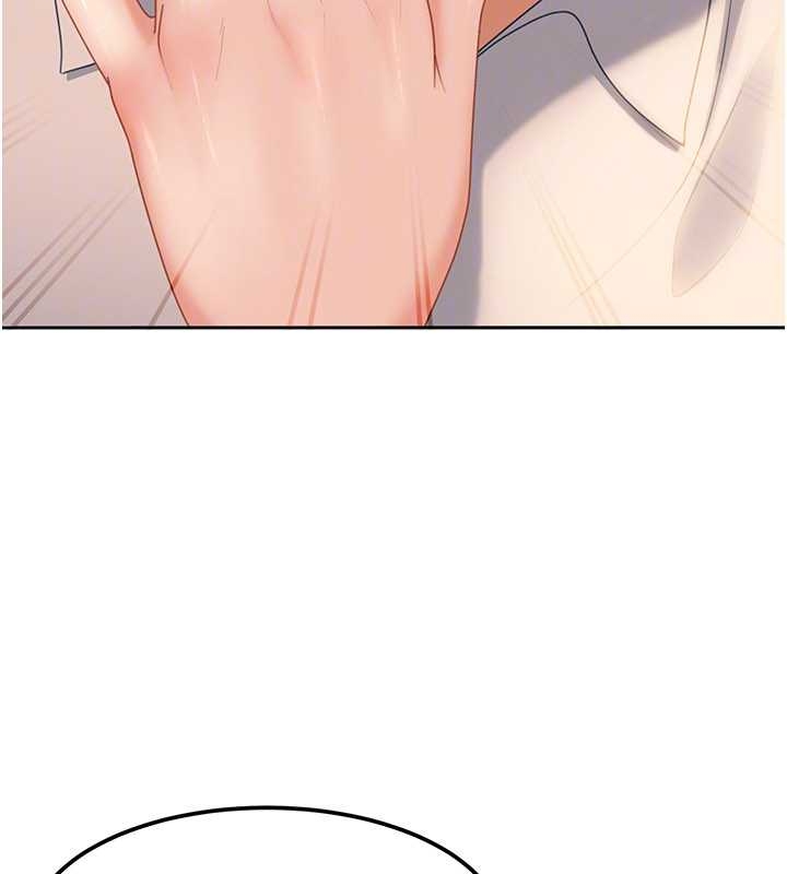 《太妹硬闖成人界》漫画 第20話-意想不到的反攻劇情