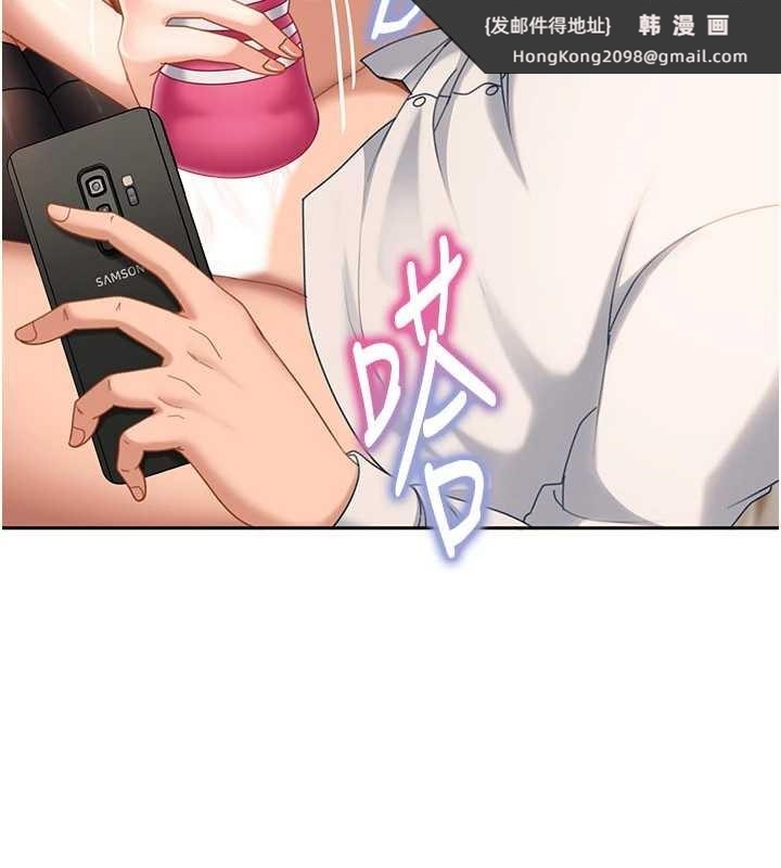 《太妹硬闖成人界》漫画 第20話-意想不到的反攻劇情