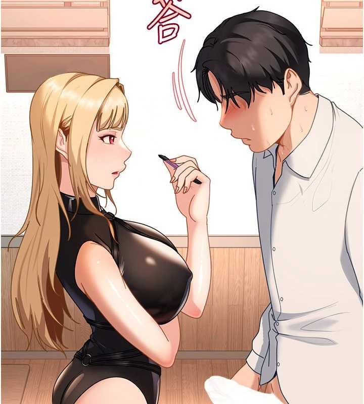 《太妹硬闖成人界》漫画 第20話-意想不到的反攻劇情