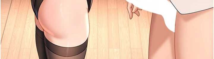 《太妹硬闖成人界》漫画 第20話-意想不到的反攻劇情