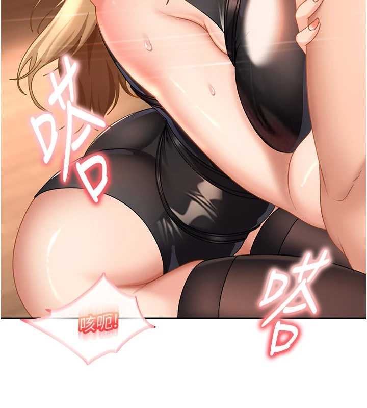 《太妹硬闖成人界》漫画 第20話-意想不到的反攻劇情