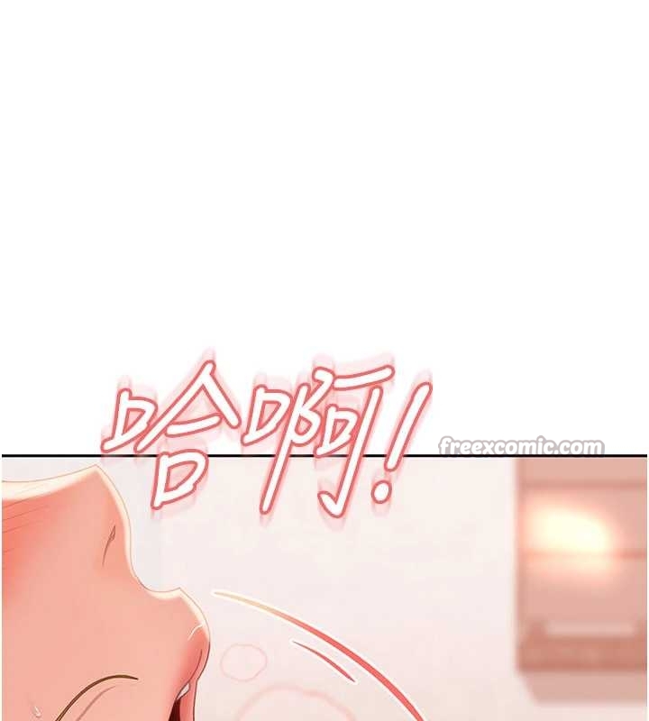 《太妹硬闖成人界》漫画 第20話-意想不到的反攻劇情