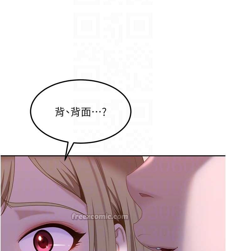 《太妹硬闖成人界》漫画 第20話-意想不到的反攻劇情