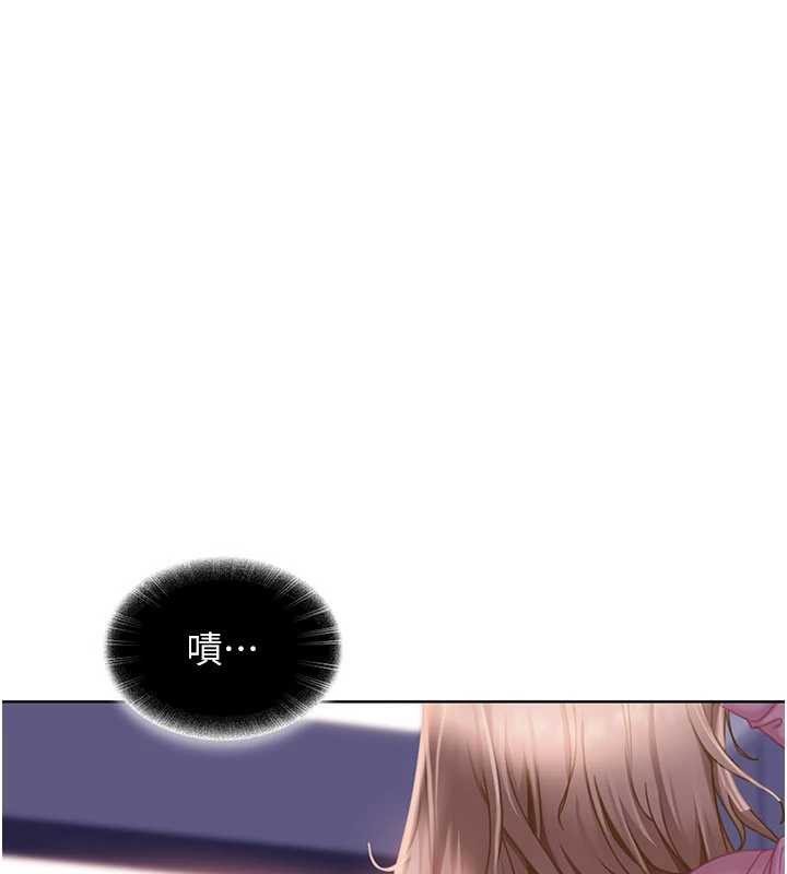 《太妹硬闖成人界》漫画 第8話-給你來一發當獎勵