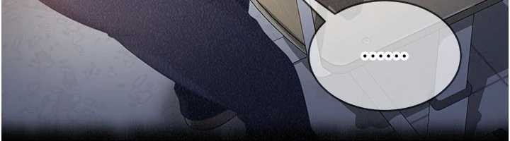 《太妹硬闖成人界》漫画 第8話-給你來一發當獎勵