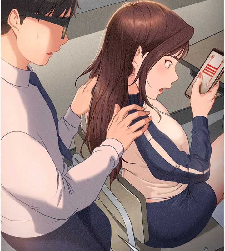 《太妹硬闖成人界》漫画 第8話-給你來一發當獎勵