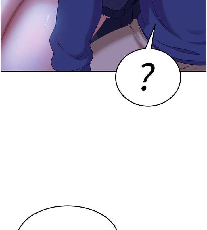 《太妹硬闖成人界》漫画 第8話-給你來一發當獎勵