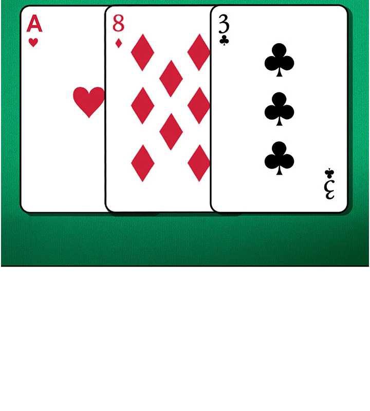 《太妹硬闖成人界》漫画 第8話-給你來一發當獎勵