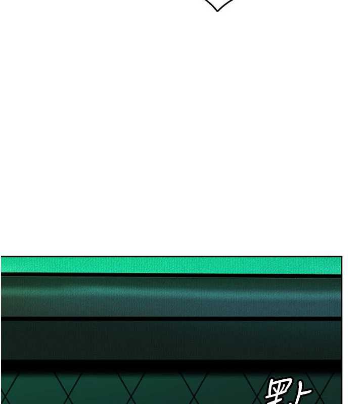 《太妹硬闖成人界》漫画 第8話-給你來一發當獎勵