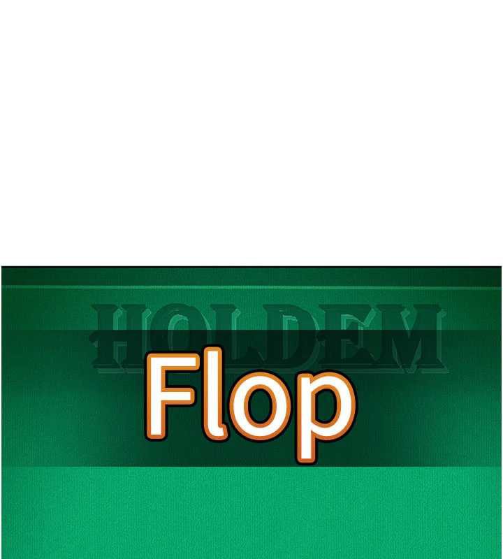 《太妹硬闖成人界》漫画 第8話-給你來一發當獎勵