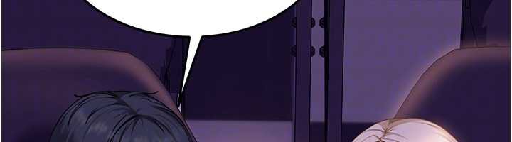 《太妹硬闖成人界》漫画 第8話-給你來一發當獎勵