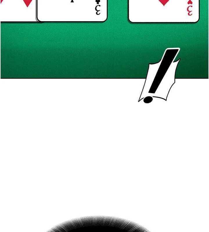 《太妹硬闖成人界》漫画 第8話-給你來一發當獎勵