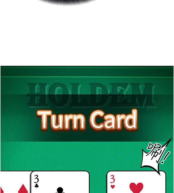 《太妹硬闖成人界》漫画 第8話-給你來一發當獎勵