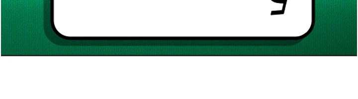 《太妹硬闖成人界》漫画 第8話-給你來一發當獎勵