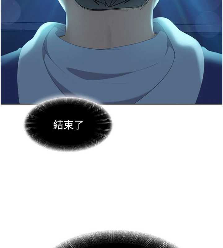 《太妹硬闖成人界》漫画 第8話-給你來一發當獎勵