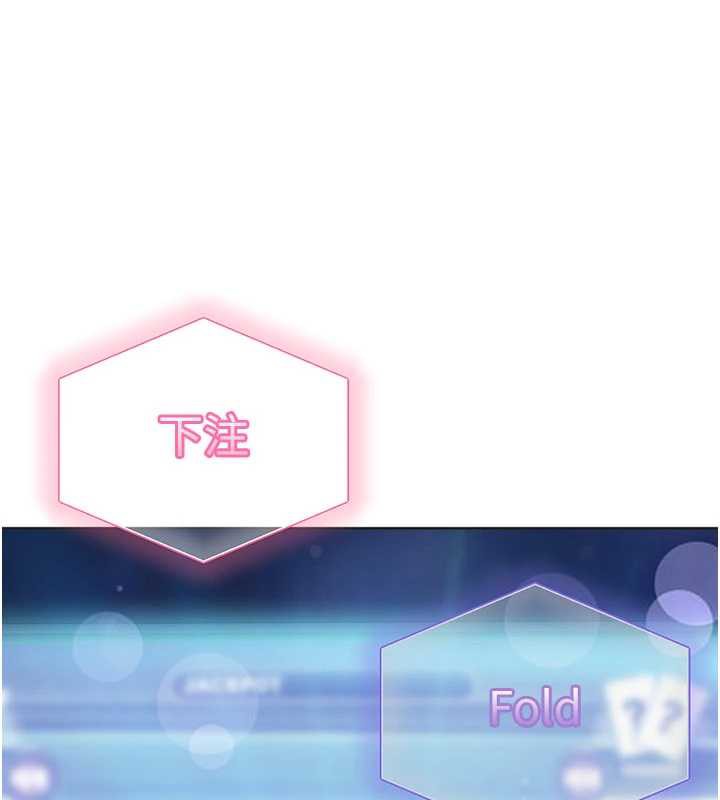 《太妹硬闖成人界》漫画 第8話-給你來一發當獎勵