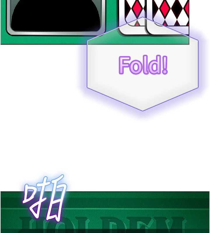 《太妹硬闖成人界》漫画 第8話-給你來一發當獎勵