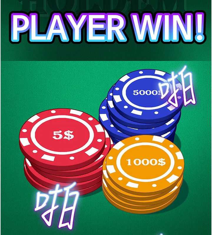 《太妹硬闖成人界》漫画 第8話-給你來一發當獎勵