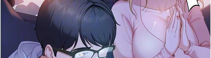 《太妹硬闖成人界》漫画 第8話-給你來一發當獎勵