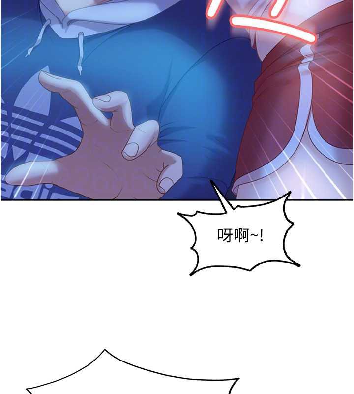 《太妹硬闖成人界》漫画 第8話-給你來一發當獎勵