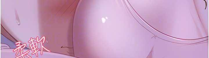 《太妹硬闖成人界》漫画 第8話-給你來一發當獎勵