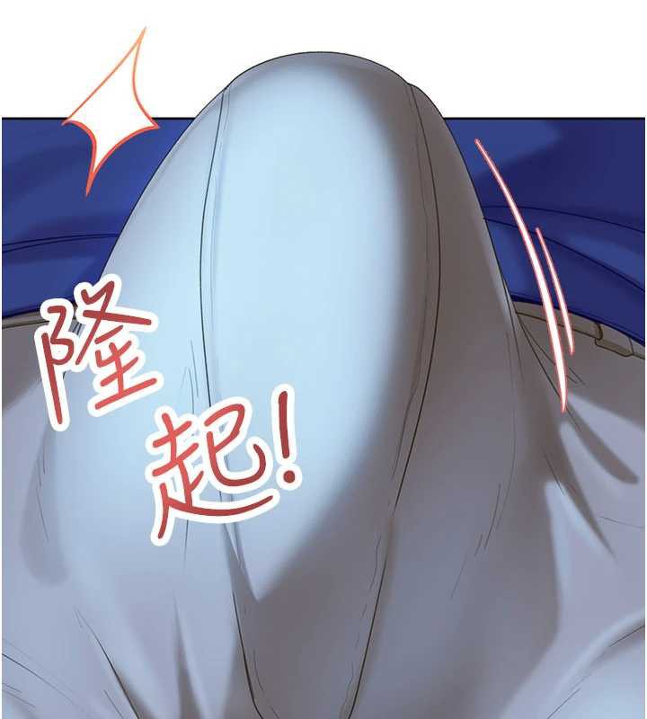 《太妹硬闖成人界》漫画 第8話-給你來一發當獎勵