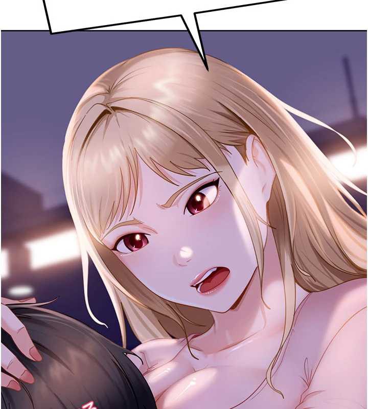 《太妹硬闖成人界》漫画 第8話-給你來一發當獎勵