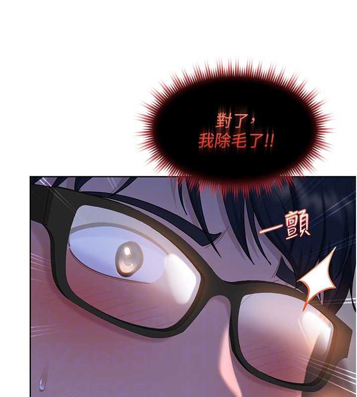 《太妹硬闖成人界》漫画 第8話-給你來一發當獎勵