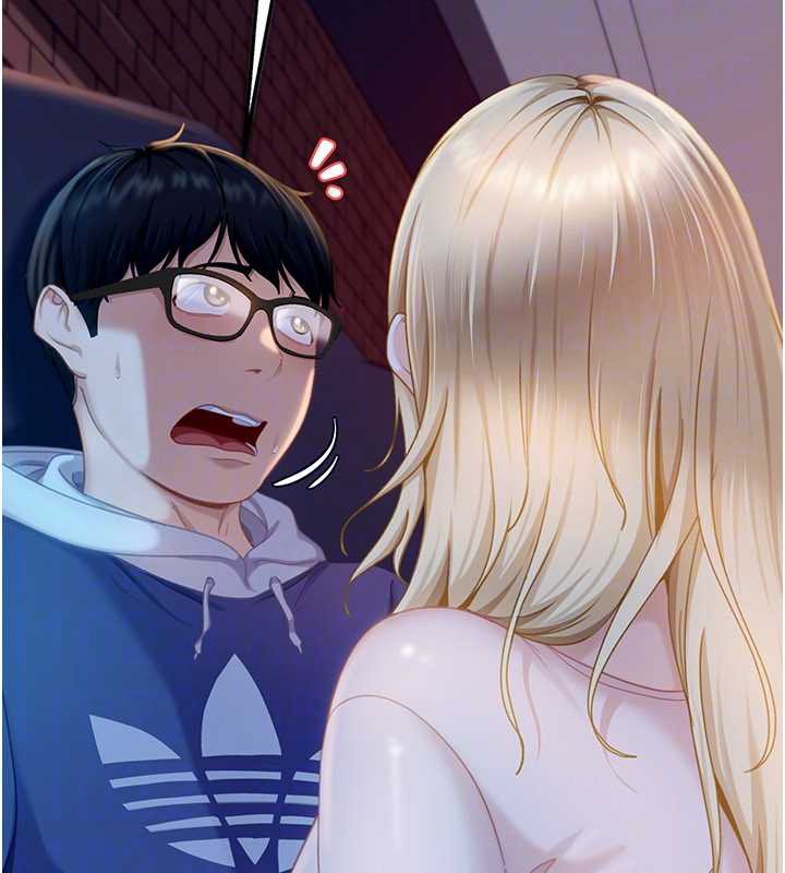 《太妹硬闖成人界》漫画 第8話-給你來一發當獎勵