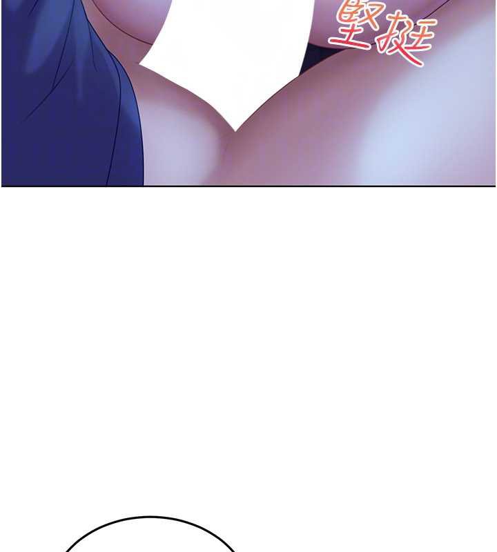 《太妹硬闖成人界》漫画 第8話-給你來一發當獎勵