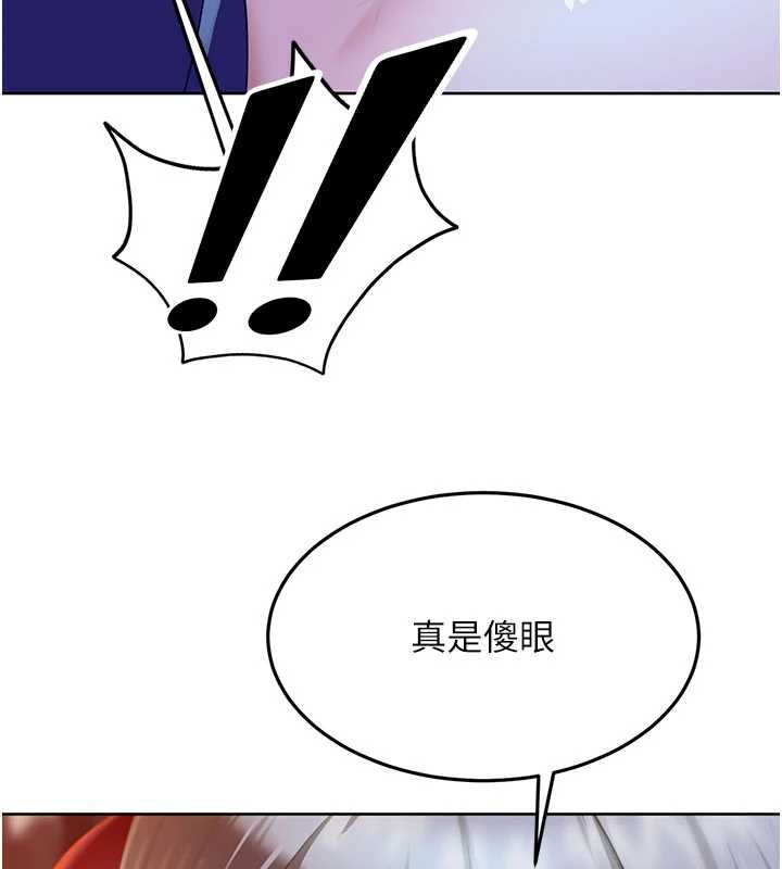 《太妹硬闖成人界》漫画 第8話-給你來一發當獎勵