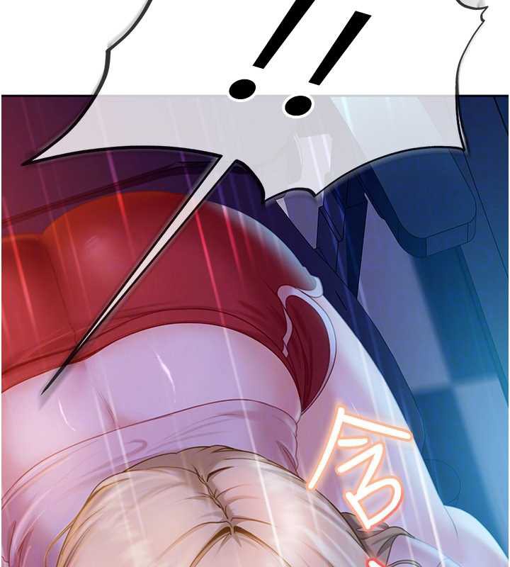 《太妹硬闖成人界》漫画 第8話-給你來一發當獎勵